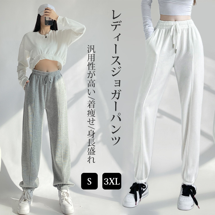 レディース 無地 カジュアル シンプル パンツ