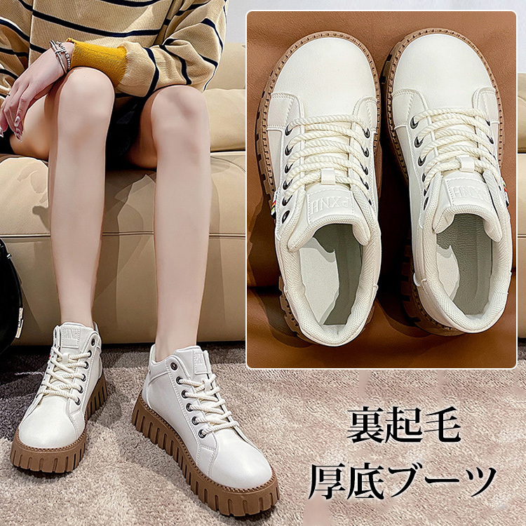 超暖かい ふわふわ 厚底 無地 ブーツ