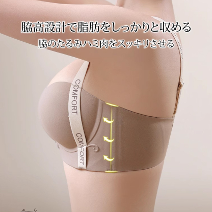 アルファベット付きストラップハーフカップブラ