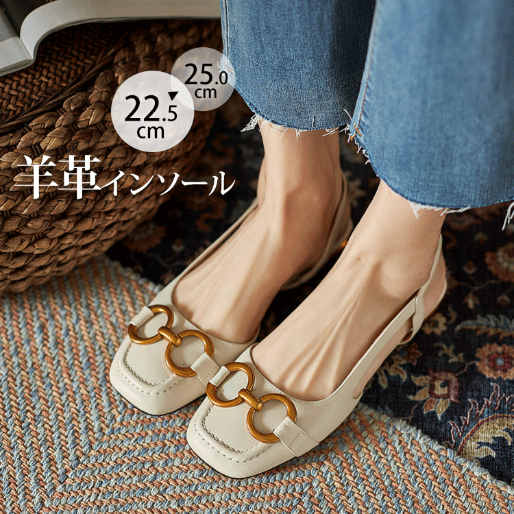 着回し力抜群 定番 無地 パンプス