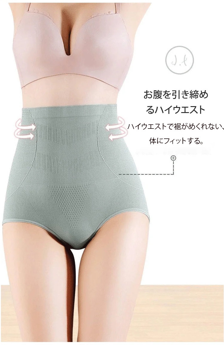 JP-504417-JL-高腰收腹内裤女-秦丹_21.png