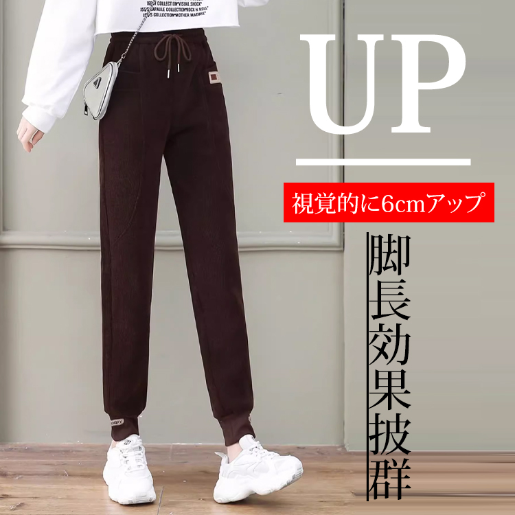 ハイウエスト シェニール 裏起毛 ジョガーパンツ