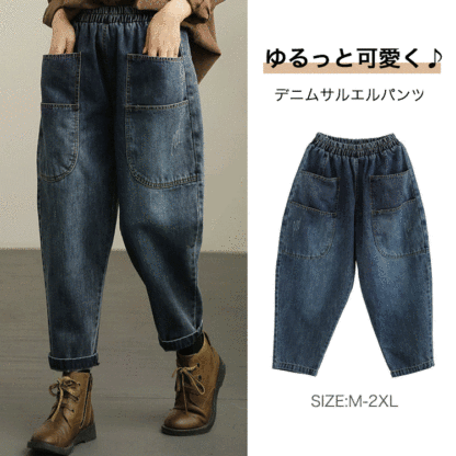 【下半身の欠点がすべて消える】ジーンズ 快適 