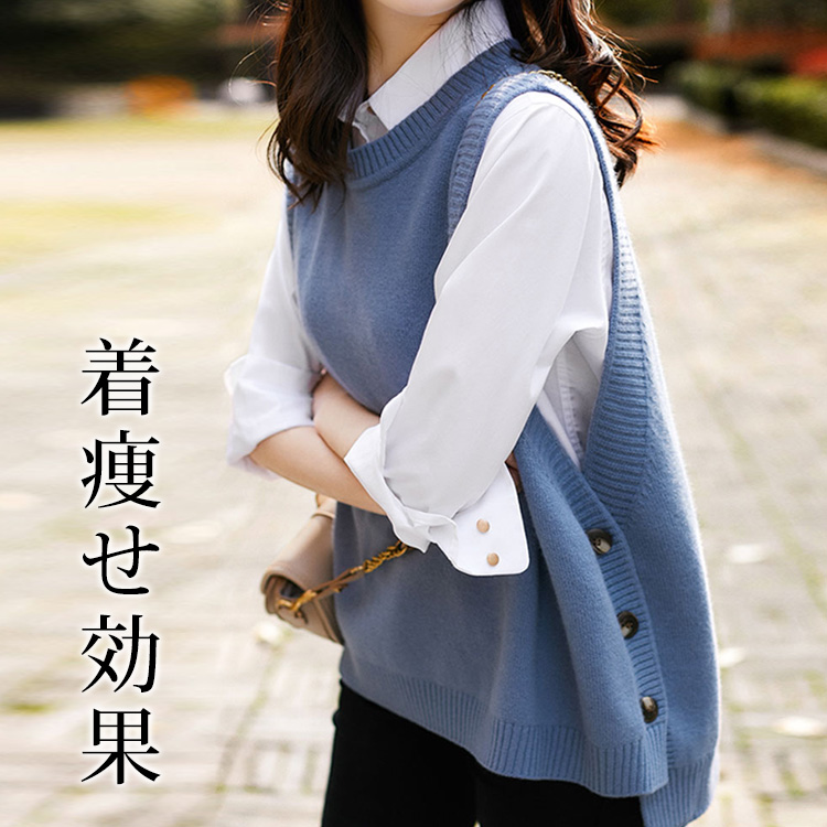 シンプルでおしゃれなレディースニットベスト