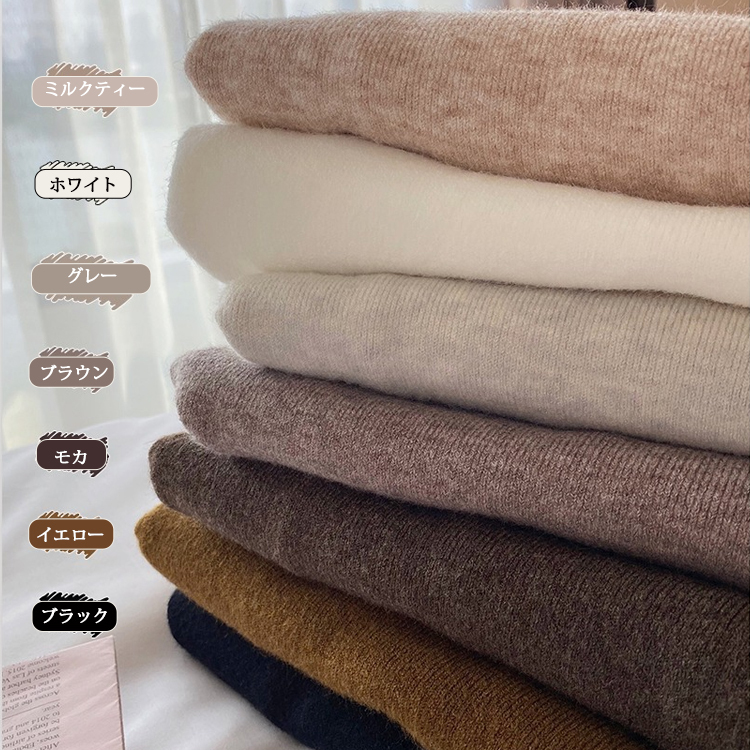 無地 カジュアル シンプル 長袖 ハイネック ニット