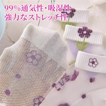 通気性・吸湿性 ファッション 靴下