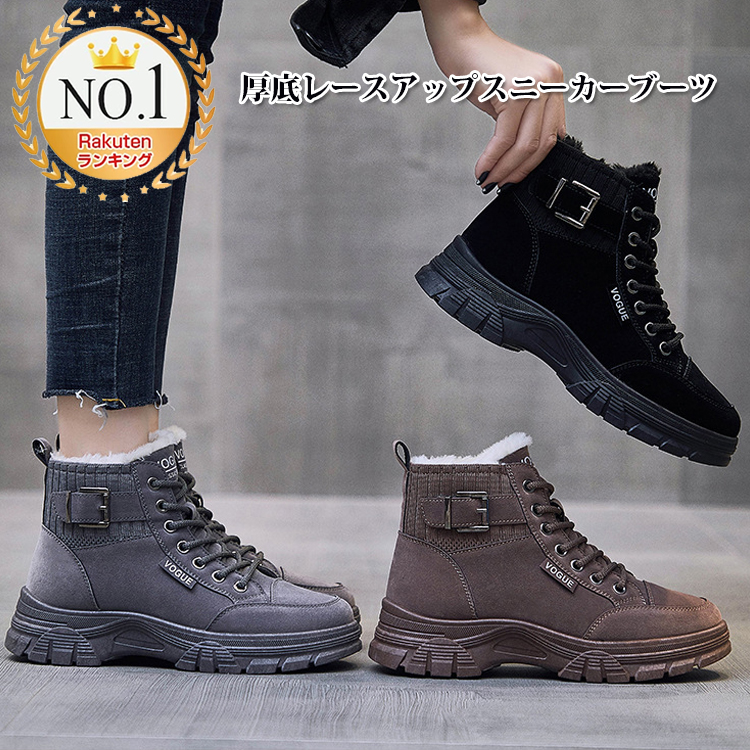 毛足が柔らかい 無地 カジュアル シンプル ショートブーツ