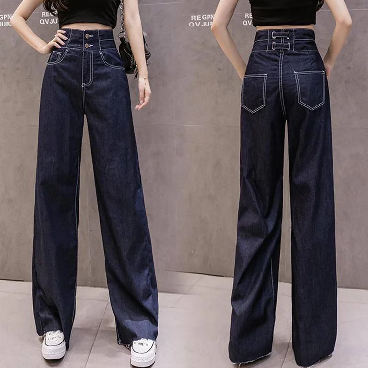 着回し力抜群 無地 カジュアル シンプル ハイウエスト デニムパンツ