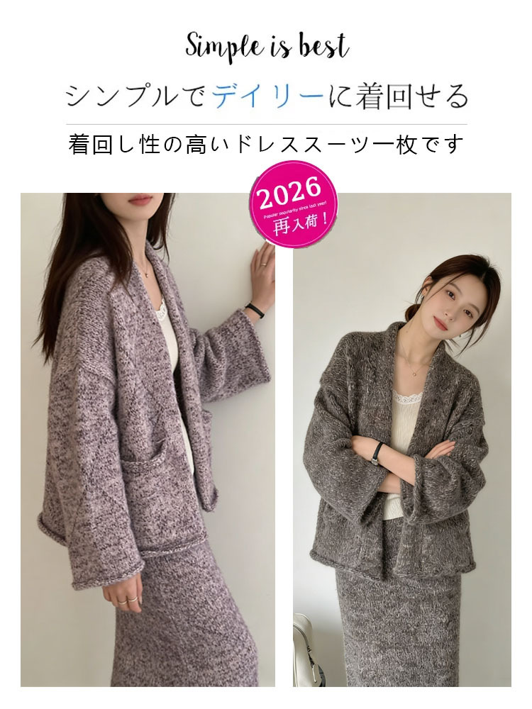 無地 カジュアル 厚手 ルーズ セーター+スカート セットアップ