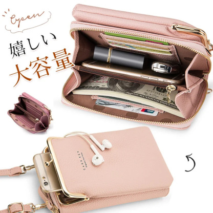 【スマホポーチ】手持ち・肩掛けの2WAY仕様、手に持つだけで、ほら印象的。