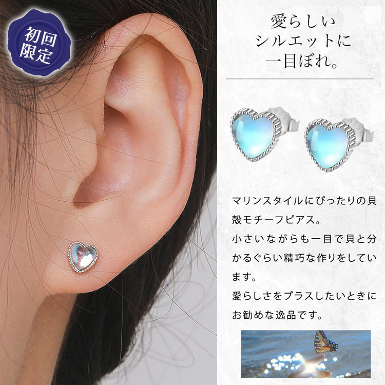 ヴィンテージハートピアス【5ペアセット】