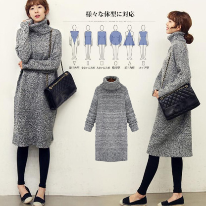 話題沸騰中 ハイネック 長袖 ロング ニットワンピース