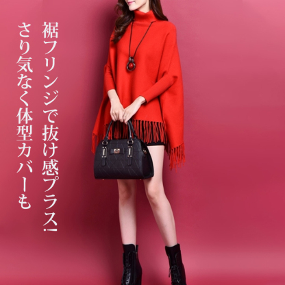 レディース ニットケープ