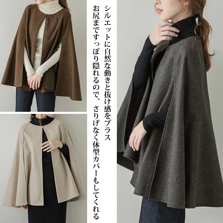 ラウンドネック 無地 カジュアル シンプル 長袖 ポンチョ