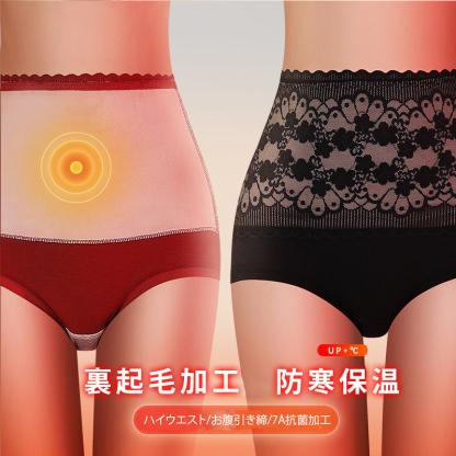 品質優良 レース 保温性 あったか ショーツ
