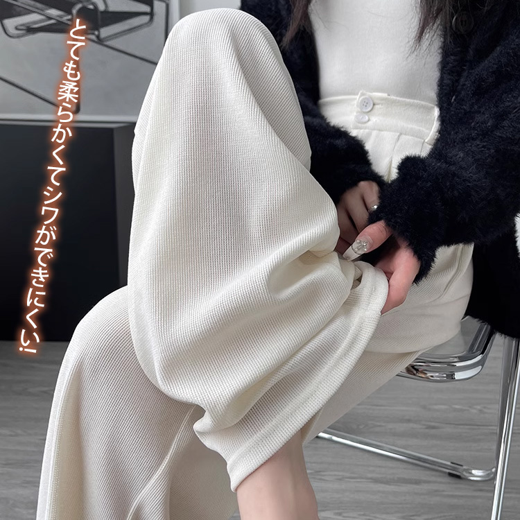 無地 秋冬 レディース 裏起毛 ワイドパンツ