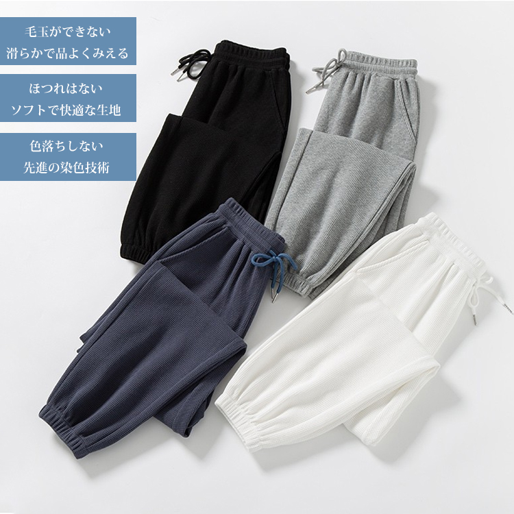 取り入れたい 無地 ハイウエスト スウェット パンツ