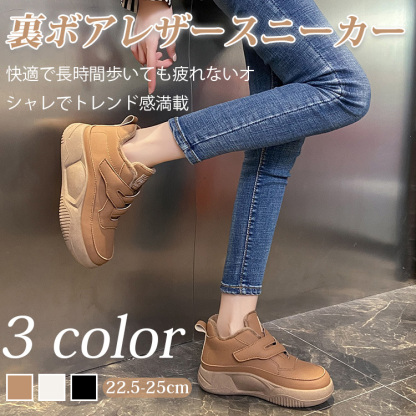 軽やか レトロ 街行き 無地 スニーカー