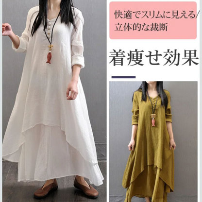 体形カバー 柔らかい 快適 通気性抜群 無地 ワンピース