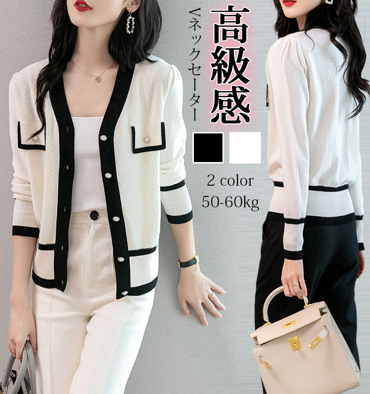 レディース ニット ボタン付き 配色 カーディガン