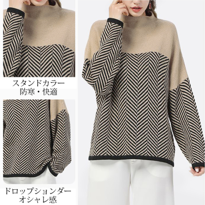 ルーズ 配色 ストライプ柄 半高襟 ニット