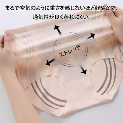 お腹引き締め ハイウエスト ショーツ