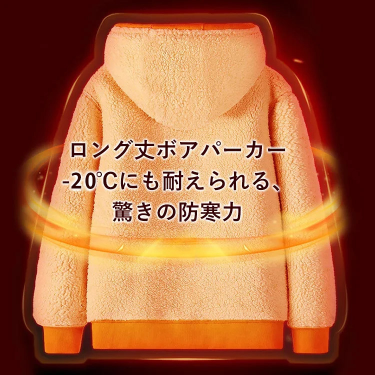 着膨れしない 保温 体型カバー セットアップ