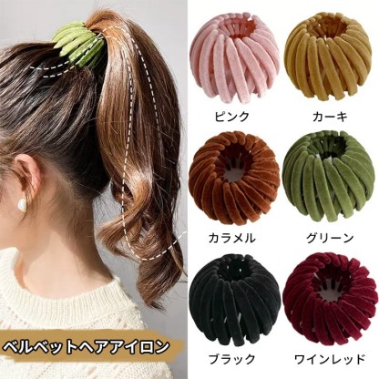 高見え ベルベット 鳥の巣ヘ アクリップ