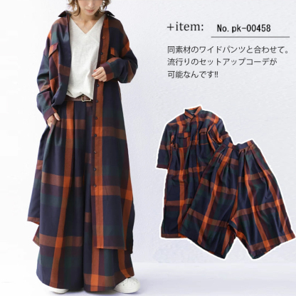 ロング チェック柄 シャツ＋ワイドパンツ セットアップ