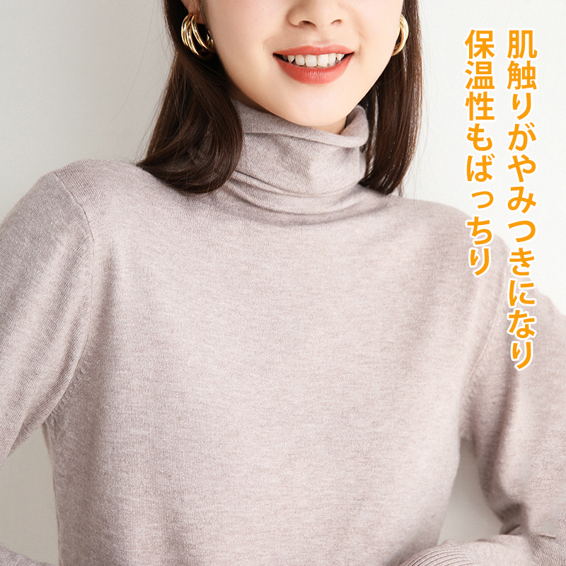 無地 カジュアル シンプル タートルネック ニットセーター