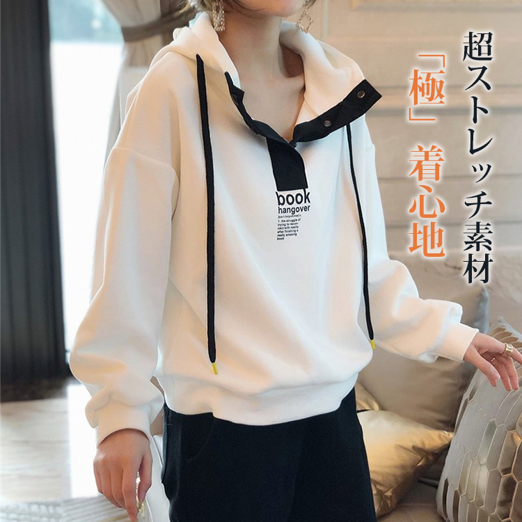 レディース 裏起毛 配色 ファッション 上下セット