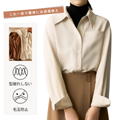 レディース 裹起毛 長袖 無地 カジュアル カットソー