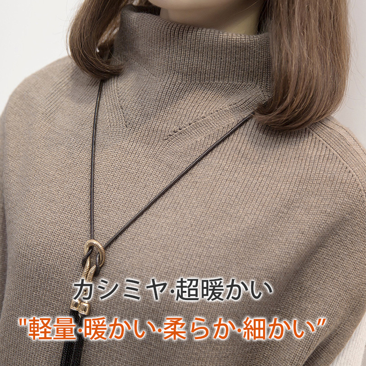 ニット セーター+ハイネック ベスト 2点セット