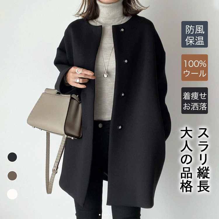 無地 カジュアル シンプル ロング丈 ボタン付き コート