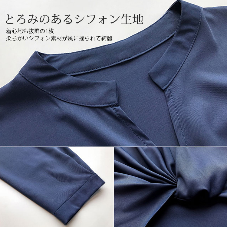 前結び風 ノーカラー レディース オン シフォンシャツ