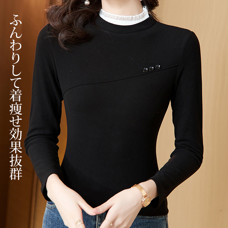 ハイネック レース入り 長袖 レディース カットソー