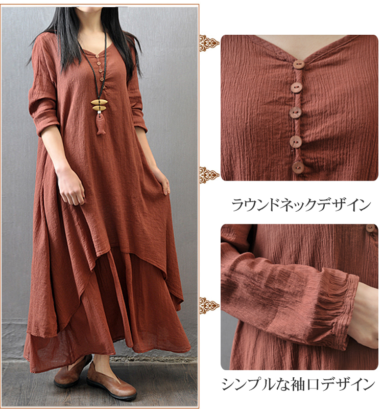 体形カバー 柔らかい 快適 通気性抜群 無地 ワンピース