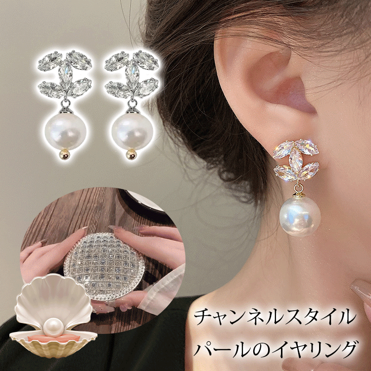 きらきら華奢 ファッション 大人気 イヤリング 