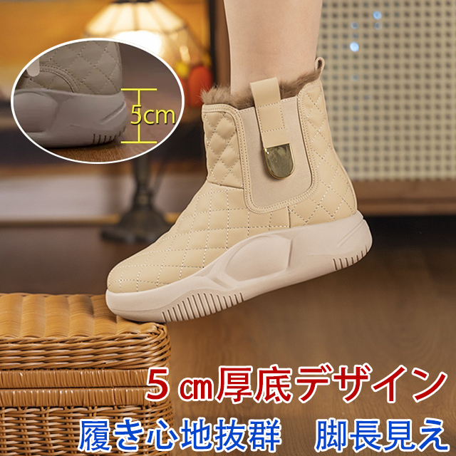 トローチ 無地 厚手 スノーブーツ