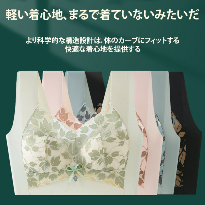 摩耗に強い 清新 レース ブラジャー