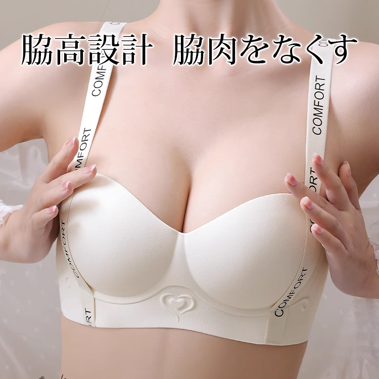 アルファベット付きストラップハーフカップブラ