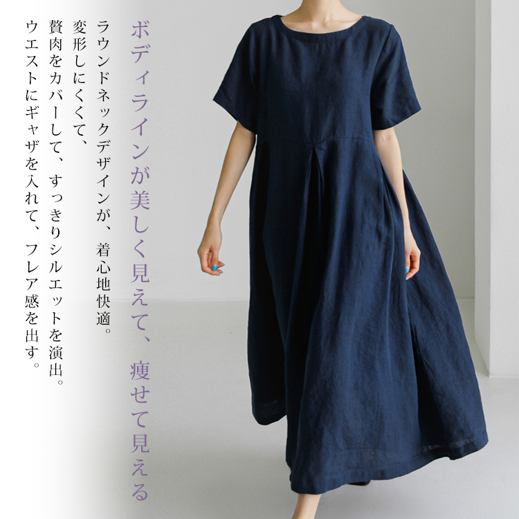 無地 カジュアル シンプル ロング丈 ワンピース