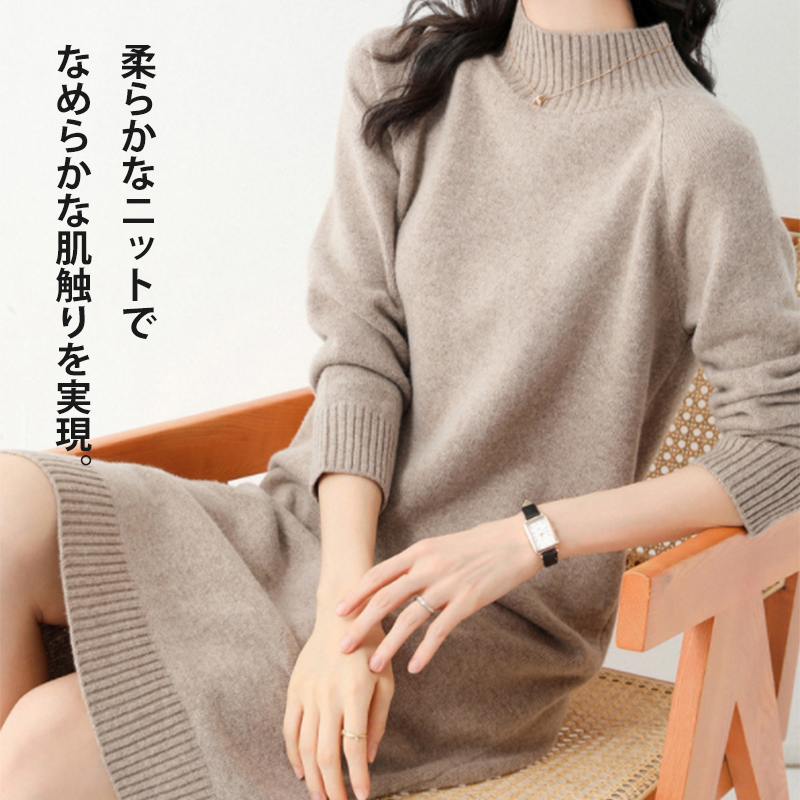 柔らかい質感 ロング 無地 長袖 ニットワンピース