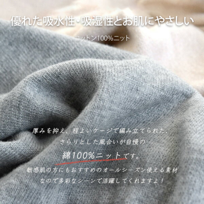 レイジースタイルレディースセットアップ