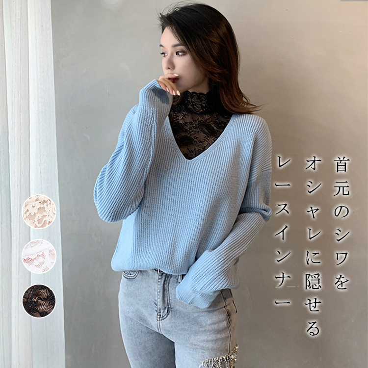 タートルネッ クレース キュート 無地 インナー