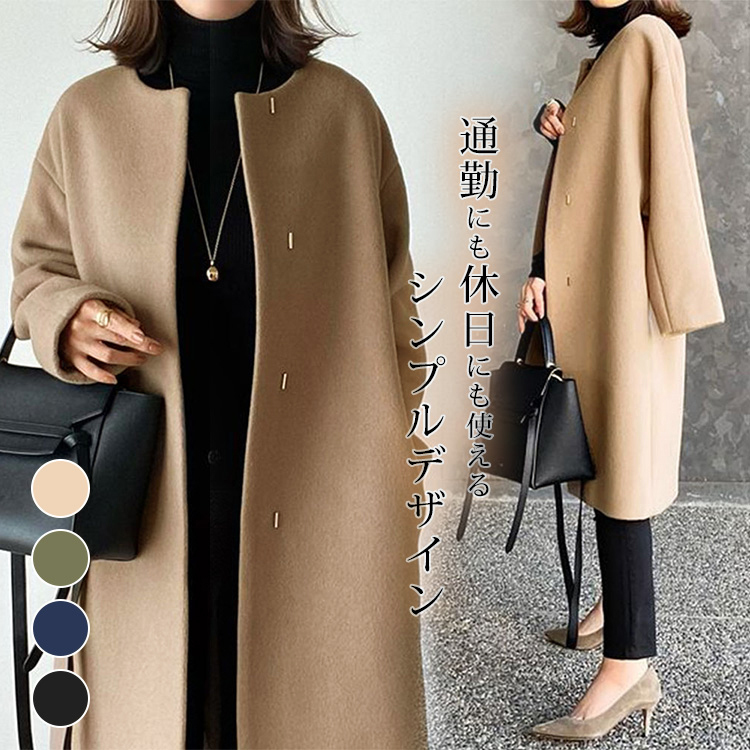 メタルボタン付き シンプル チェスター コート