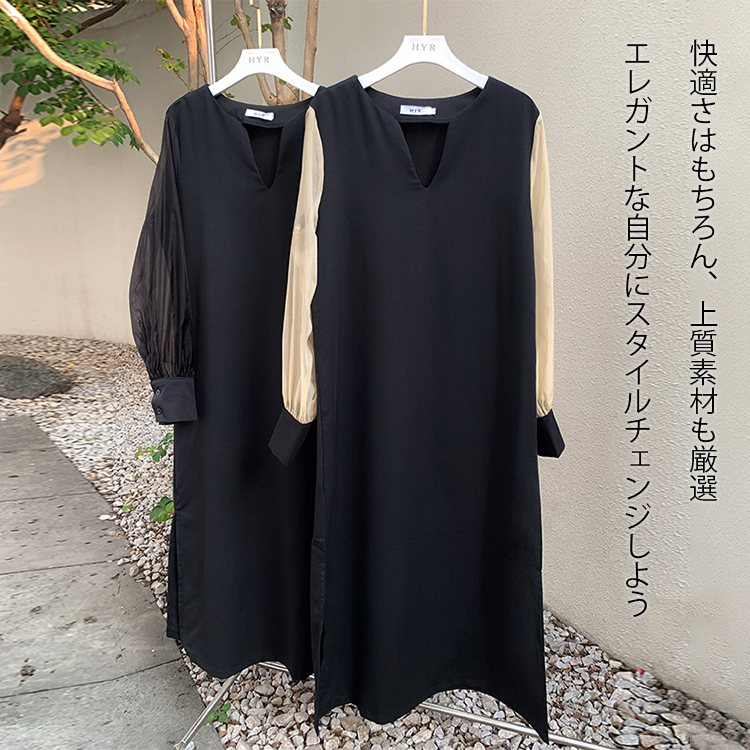 ファッションパッチワークロングワンピース