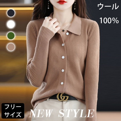 レディース 無地 ニット カーディガン