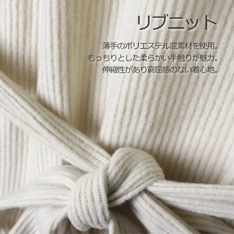 ハイネックニットセーター