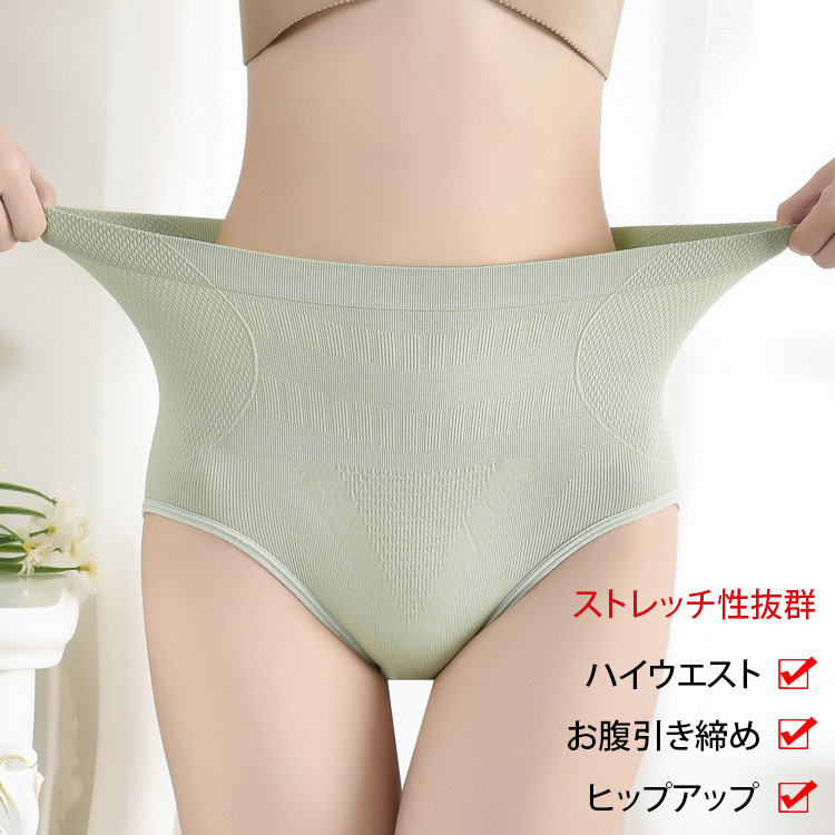 女性用 ハイウエスト おなか引き締め ショーツ